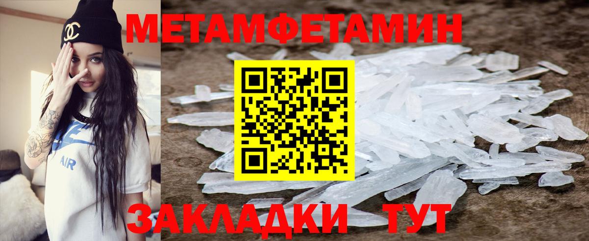 Амфетамин  Amphetamine VHQ  ссылка на мегу   Орск  Amphetamine  Вход с VPN 