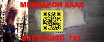 кокс Старая Купавна