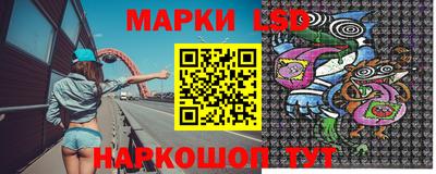 кокс Старая Купавна