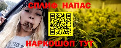 марки lsd Ставрополь