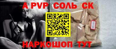 кокс Старая Купавна