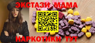 кокс Старая Купавна