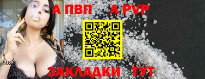 марки lsd Ставрополь