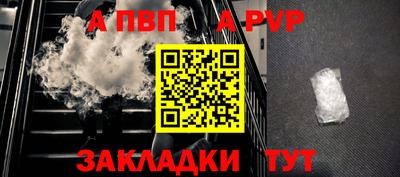 марки lsd Ставрополь