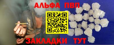 марки lsd Ставрополь