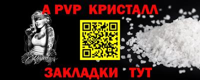 кокс Старая Купавна