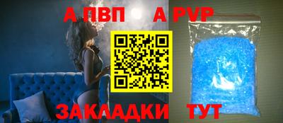 марки lsd Ставрополь