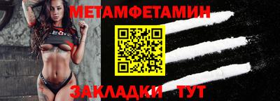 кокс Старая Купавна