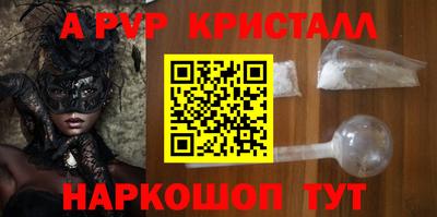 марки lsd Ставрополь