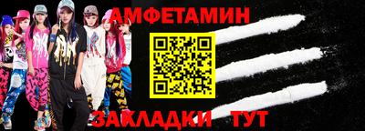 марки lsd Ставрополь