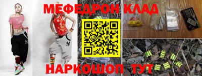 кокс Старая Купавна