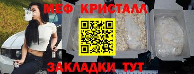 марки lsd Ставрополь