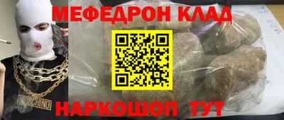 кокс Старая Купавна