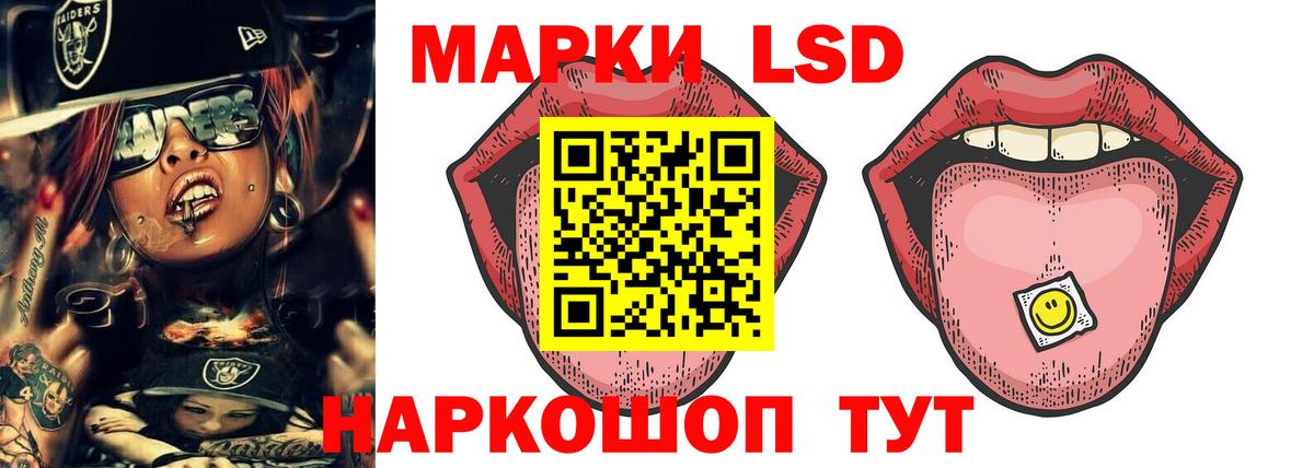 ЛСД экстази ecstasy  ссылка на мегу рабочий сайт  Вход с VPN  Орск  Лсд 25 экстази кислота 