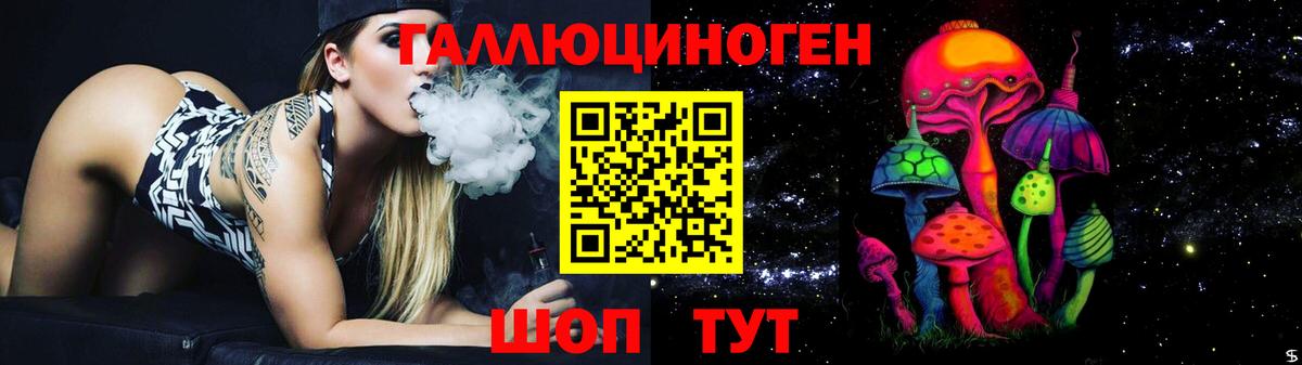 Псилоцибиновые грибы ЛСД  Псилоцибиновые грибы ЛСД  Вход с VPN  Орск 